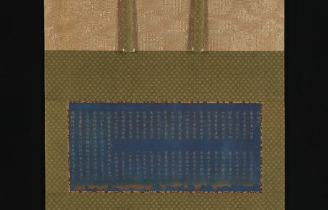 Nigatsudō Burned Sutras, ca. 744